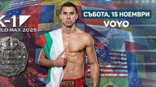 Стоян Копривленски идва за световната титла и няма да има милост! (ВИДЕО)