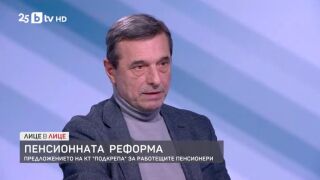 Снимка: Проектобюджетът за 2026