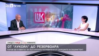 Снимка: От "Лукойл" до резервоара