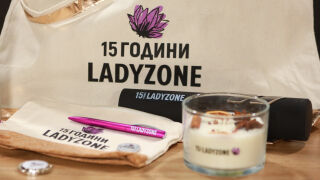 GIVEAWAY с много страхотни награди от LADYZONE!