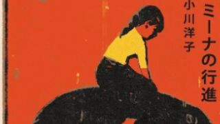 Перфектната есенна вечер у дома - с тези филми и книги няма как да останете разочаровани 