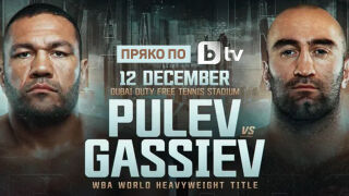 Битката на годината! Кобрата срещу Гасиев – пряко от Дубай по bTV (ВИДЕО)