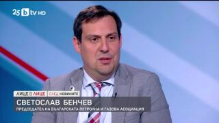 Снимка: От санкциите до бензиностанциите