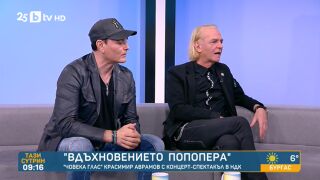 &quot;Това не е концерт, а зрелище&quot;: Константин Аврамов и Ники Сотиров за спектакъла им &quot;Попопера&quot;
