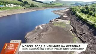 Снимка: Морска вода в чешмите на Острова?