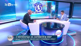 Снимка: Проф. Веселин Вучков за полицаите между сигурността и политиката