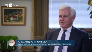 Снимка: Европа, войната и парите за отбрана