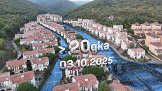 Снимка: В риск от наводнение: Кои са курортите по морето с потенциална опасност?