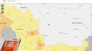 Снимка: Какво време ни очаква в събота?