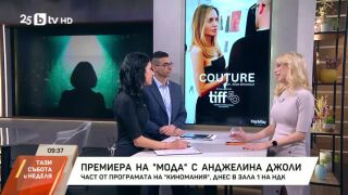 Снимка: Културният афиш за "Тази събота и неделя"