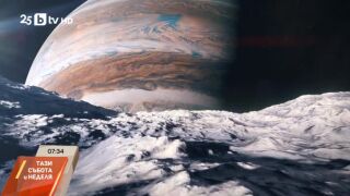 Снимка: Планети над главите ни - необикновена разходка в космоса