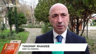 Снимка: Град само с един личен лекар