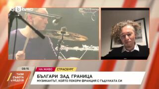 Снимка: Българи зад граница: Музикантът, който покори Франция с гъдулката си