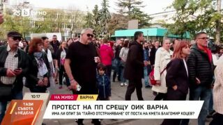 Снимка: Протест на ПП срещу ОИК Варна