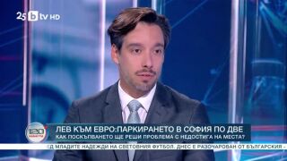 Снимка: Борис Бонев за паркирането в София и недостига на места