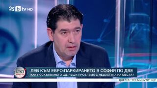 Снимка: Как поскъпването на паркирането ще реши проблема с недостига на места?