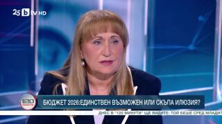 Снимка: Ще "изяде" ли публичният сектор частния бизнес?