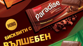 ПРЕСТИЖ Paradise - бисквити с вълшебен вкус