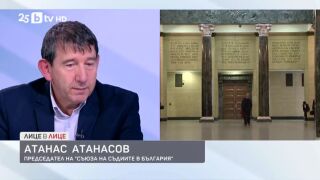 Снимка: Антивирусна програма: Троянски кон в съдилищата?