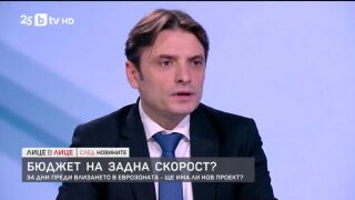 Снимка: Работодателите за бюджета