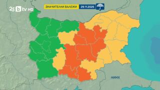 Снимка: Времето днес: Студена и дъждовна събота