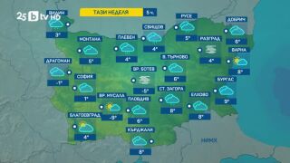Снимка: Облачно и студено в неделя