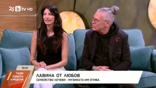 Снимка: Семейство Лечеви - музиката им отива