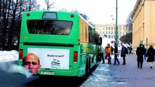 "Благодарим ви, че пушите"