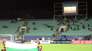 Обявиха цените на билетите за Холандия - България