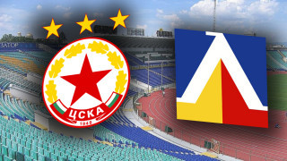 ЦСКА и 
