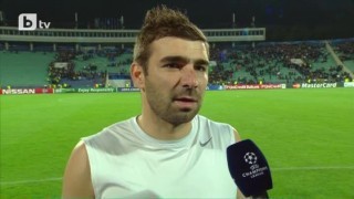 Дерменджиев: Малко не ни стигна да вземем точка (ВИДЕО)