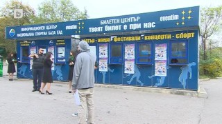 Спорт - Централна емисия - 16.10.2014