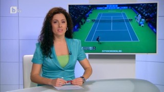 Спорт - Централна емисия - 19.10.2014 г.