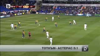 Спорт - Обедна емисия - 24.10.2014 г.
