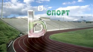 Спорт - Централна емисия - 25.10.2014 г.