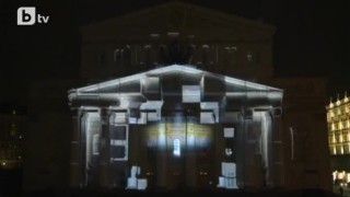 ФИФА и Русия представиха логото за Световното първенство през 2018 г. (ВИДЕО)