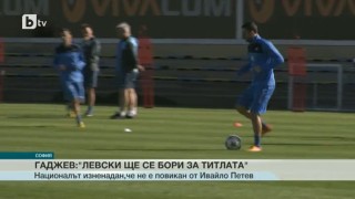Спорт - Късна емисия - 01.10.2015
