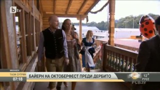 Най-интересното от спорта