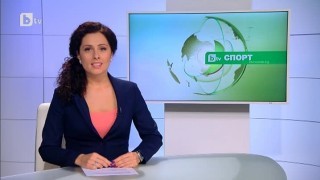 Спорт - Централна емисия - 04.10.2015 г.