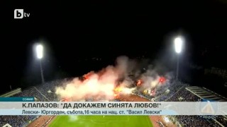 Спорт - Обедна емисия - 07.10.2015