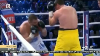 Най-интересното от спорта