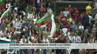 Спорт - Централна емисия - 11.10.2015