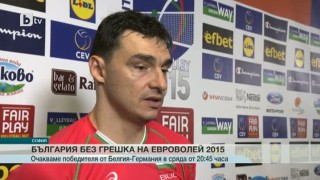 Спорт - Централна  емисия - 12.10.2015