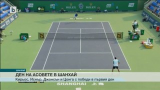 Спорт - Обедна емисия - 13.10.2015