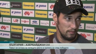 Спорт - Централна емисия - 14.10.2015