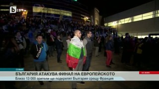 Спорт - Централна емисия - 17.10.2015