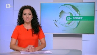 Спорт - Късна емисия с Елена Яръмова- 30.09.2016 г.