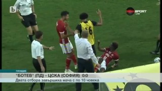 Спорт - Централна емисия - 1.10.2016 г.