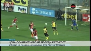 Спорт - Обедна емисия с Валери Генов - 02.10.2016