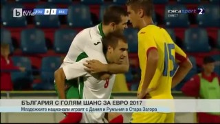 Спорт - Централна емисия - 2.10.2016 г.